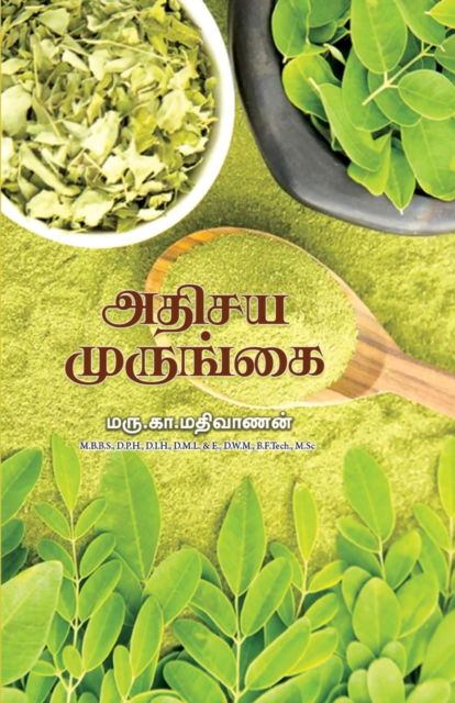 Cover for M K Madhivanan · Athisaya Murungai (Paperback Book) (2022)