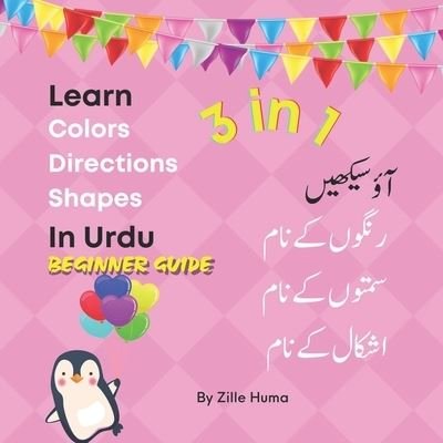 Cover for Zille Huma · Learn Colors, Directions and Shapes in Urdu: Beginner guide to learn Urdu in 11 days (Taschenbuch) (2021)