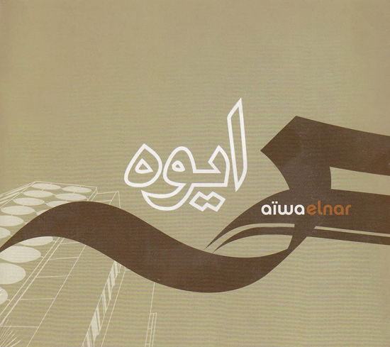 Cover for Aiwa · Elnar (CD)