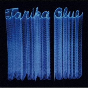 Cover for Tarika Blue (CD) [Japan Import edition] (2022)