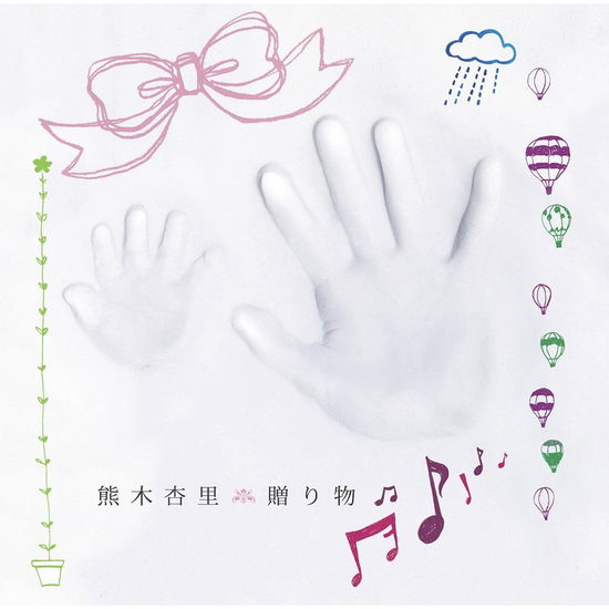 Cover for Kumaki Anri · Okurimono &lt;limited&gt; (CD) [Japan Import edition] (2014)