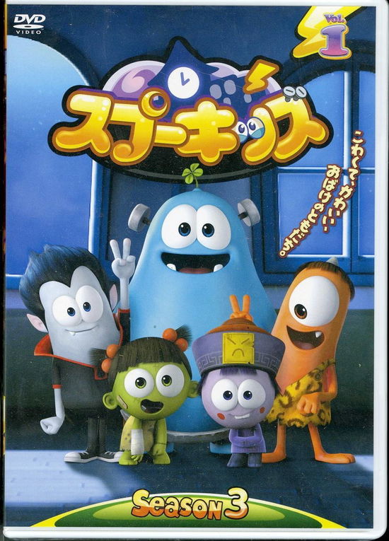 Cover for (Kids) · Spookiz Season3 Vol.1 (MDVD) [Japan Import edition] (2019)