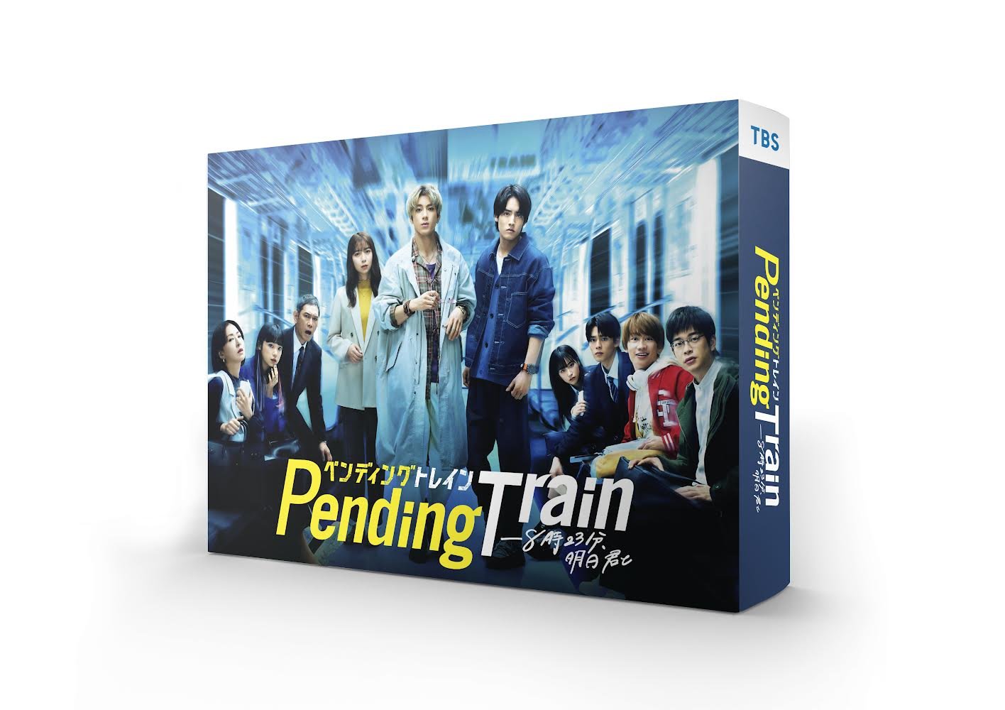 Pending Train-8 Ji 23 Pun.asu Kimi to Dvd-box Japan Import edition