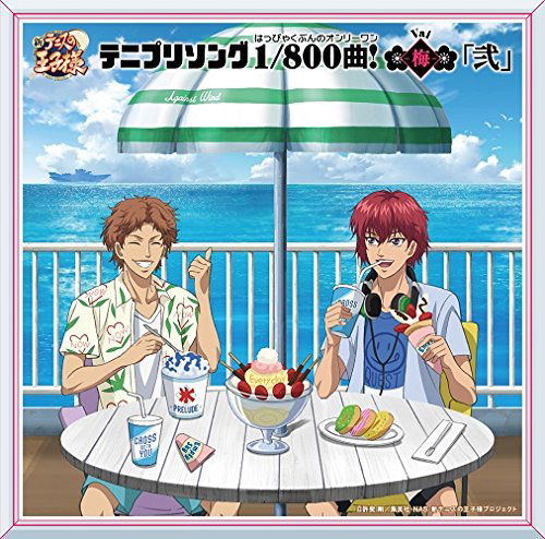 Cover for (Animation) · Tenipuri Song 800 Bun No Only One!-vai-[2] (CD) [Japan Import edition] (2017)