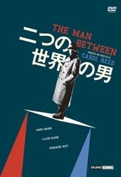 Cover for James Mason · The Man Between (MDVD) [Japan Import edition] (2011)