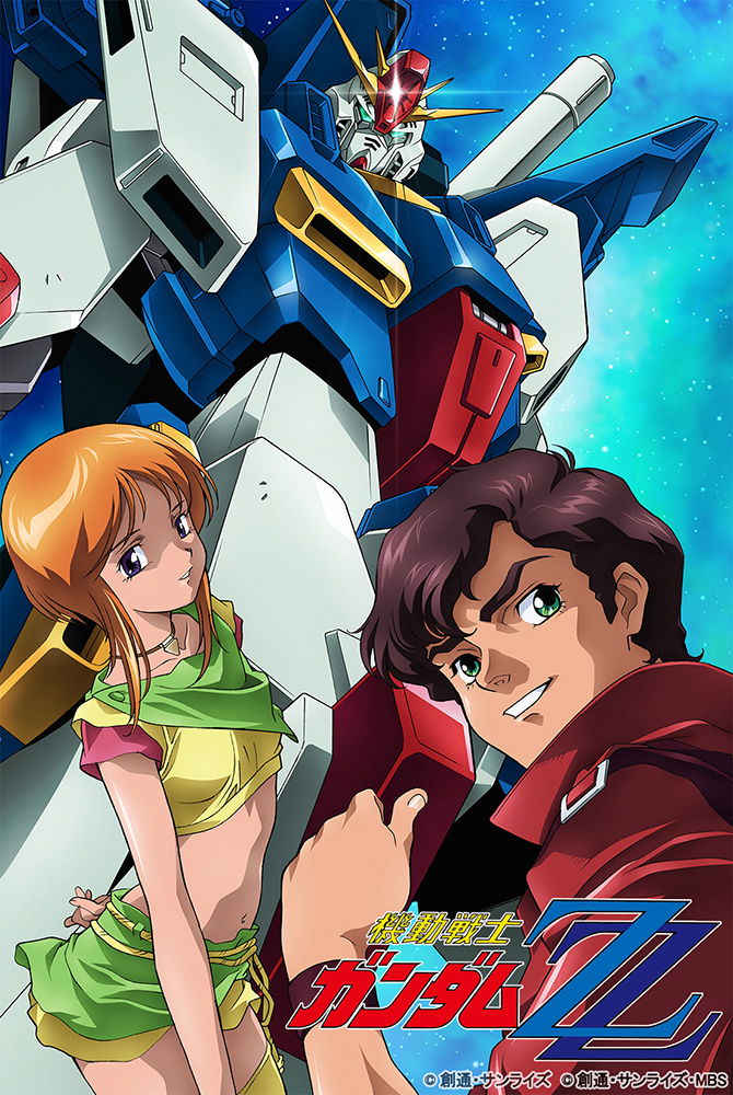 Mobile Suit Gundam Zz 2 Japan Import edition