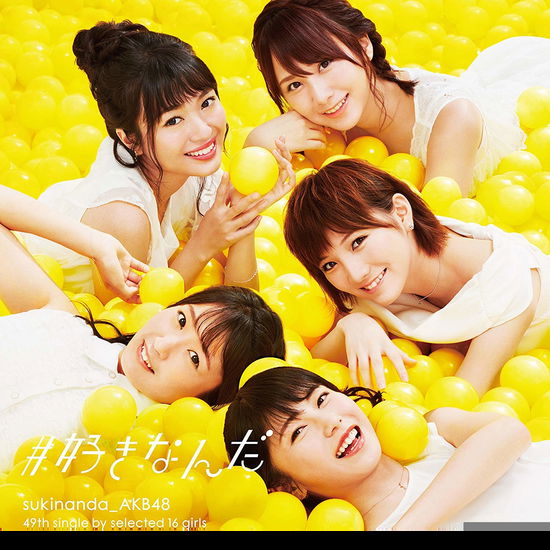 Cover for Akb48 · #sukinanda (SCD) [Limited edition] (2017)