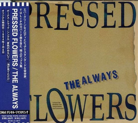 Passed Flowers - Always - Musik - EMIJ - 4988006198845 - 3. August 2005
