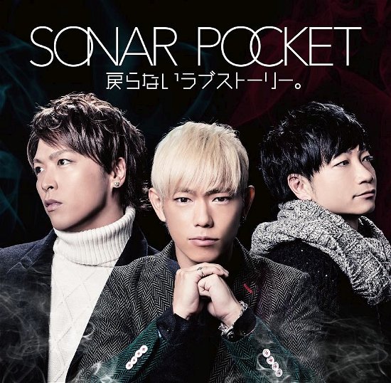 Cover for Sonar Pocket · Modoranai Love Story. (CD) [Japan Import edition] (2015)