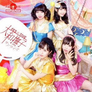 Cover for Fes Tive · Yamatonadeshiko Sunrise (CD) [Japan Import edition] (2018)