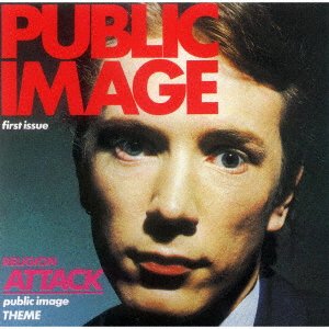 Cover for Public Image Limited (CD) [Japan Import edition] (2022)