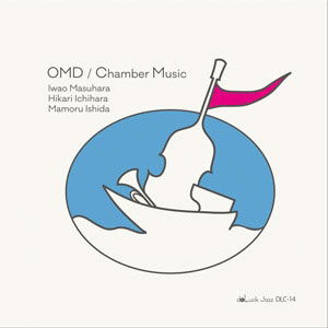 Cover for Omd · Chamber Music (CD) [Japan Import edition] (2017)