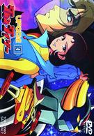 Cover for Go Nagai &amp; Dynamic Plannin · Ufo-robot Grendaizer Vol.4 (MDVD) [Japan Import edition] (2006)