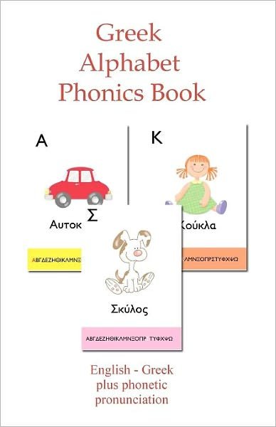 Cover for Greek Baby &amp; Kids · Greek Alphabet Phonics Book (Pocketbok) (2011)