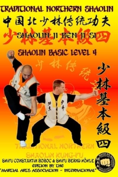 Cover for Bernd Hoehle · Shaolin Basic Level 4 (Paperback Book) (2019)