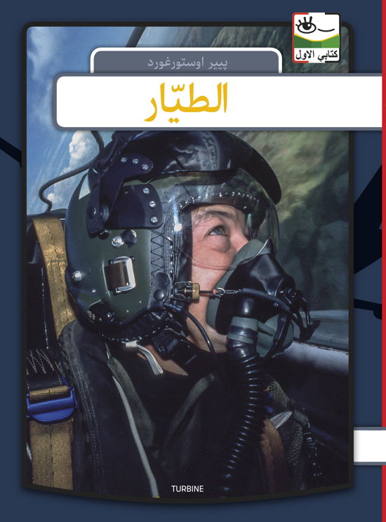 Cover for Per Østergaard · Min første bog - arabisk: Pilot - arabisk (Gebundenes Buch) [1. Ausgabe] (2020)