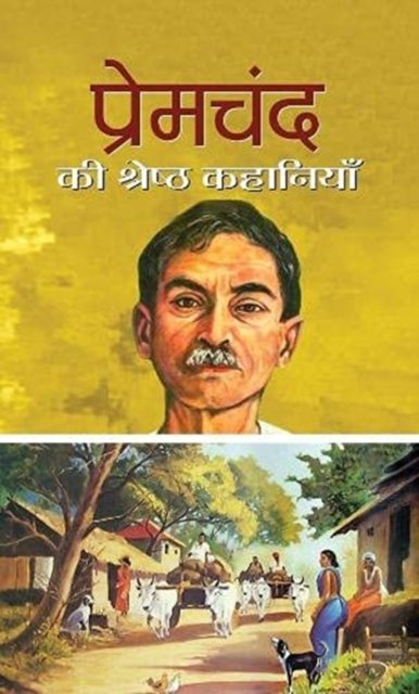 Cover for Mahesh Dutt Sharma · Premchand Ki Shreshtha Kahaniyan (Hardcover Book) (2020)