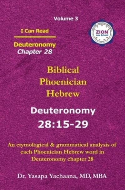 Cover for Zion Law School · Deuteronomy Chapter 28 (Taschenbuch) (2021)