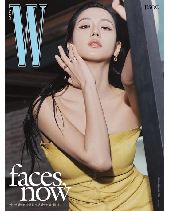 W Magazine Volume 04 2024 - JISOO (BLACKPINK) - Books - W - 9951161429845 - March 28, 2024