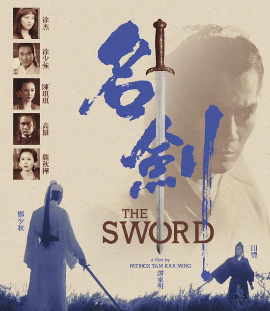 Cover for Sword (Blu-ray) (2024)