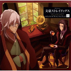 Cover for Iwasaki Taku · TV Anime Bungo Stray Dogs Original Sound Track 03 (CD) [Japan Import edition] (2019)