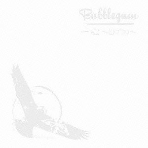 Cover for Bubblegum · Hitogokoro (CD) (2008)