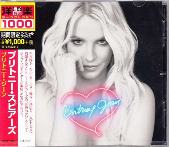 Cover for Britney Spears · Britney Jean (CD) (2015)