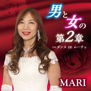 Otoko to Onna No Dai 2 Shou C/w Dance De Mucho - Mari - Music - ACTRUS RECORDS INC. - 4573199400846 - January 24, 2018