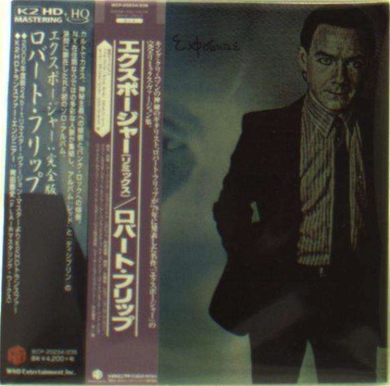 Cover for Robert Fripp · Exposure (CD) [Japan Import edition] (2014)
