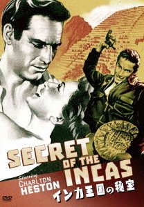 Cover for Charlton Heston · Secret of the Inca (MDVD) [Japan Import edition] (2021)