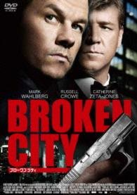 Cover for Mark Wahlberg · Broken City (MDVD) [Japan Import edition] (2015)