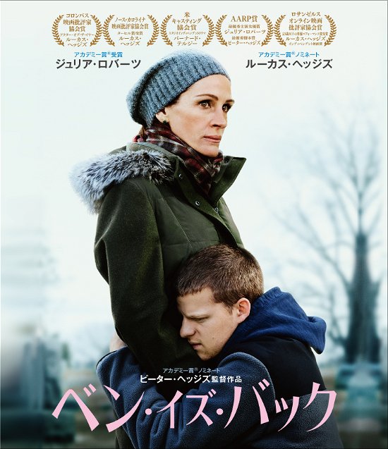 Cover for Julia Roberts · Untitled (MBD) [Japan Import edition] (2020)