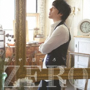 Cover for Zero · Nemurasete Koi Gokoro (CD) [Japan Import edition] (2013)