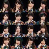 Cover for Akb48 · Kibou Teki Refrain (CD) [Japan Import edition] (2014)