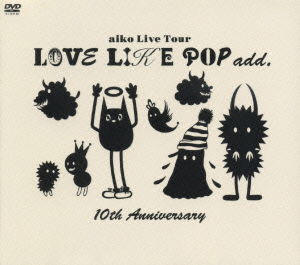 Love Like Pop Add.10th Anniversary - Aiko - Music - PONY CANYON INC. - 4988013290846 - March 21, 2007