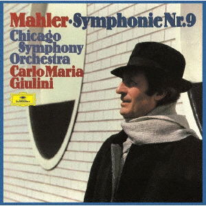 Cover for Mahler / Giulini,carlo Maria · Mahler: Symphony 9 (CD) [Japan Import edition] (2023)