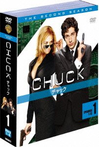 Cover for Drama · Chuck 2nd Season Set 1 (MDVD) [Japan Import edition] (2013)