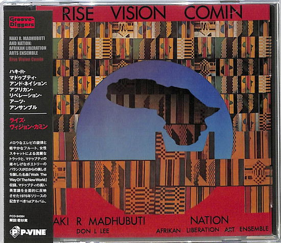 Cover for Haki R. Madhubuti · Rise Vision Comin (CD) [Japan Import edition] (2022)