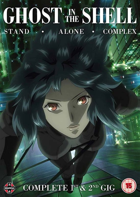 Cover for Anime · Ghost In The Shell - Stand Alone Complex Complete Series Collection (DVD) (2018)