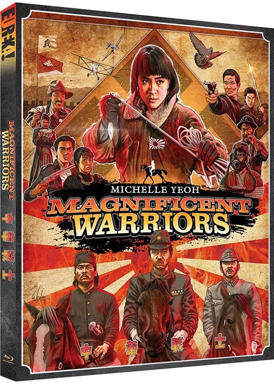 Cover for MAGNIFICENT WARRIORS Eureka Classics Bluray · Magnificent Warriors (Zhong Hua Zhan Shi) Aka. Dynamite Fighters (Blu-ray) (2023)