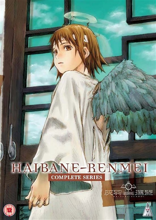 Haibane Renmei - The Complete Series - Anime - Filmes - MVM Entertainment - 5060067006846 - 22 de agosto de 2016