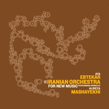 Alireza Mashayekhi · Ornamentalism (CD) (2009)