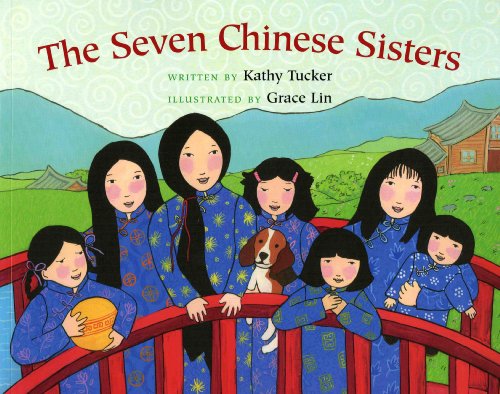 Cover for Kathy Tucker · Two Chinese Tales: The Seven Chinese Sisters &amp; Two of Everything 2 Book and DVD Set (Book) [Pck Rei/dv edition] (2010)