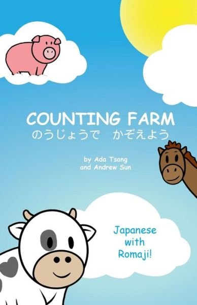 Cover for Siu Ting Tsang · Counting Farm - Japanese (Paperback Bog) (2017)