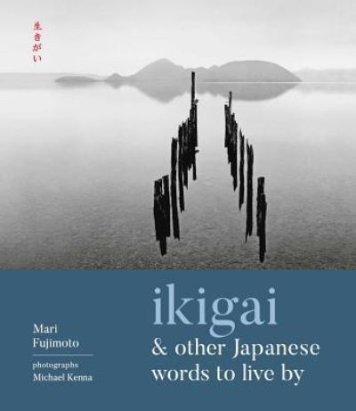 Ikigai and Other Japanese Words to Live By - Mari Fujimoto - Książki - Andrews McMeel Publishing - 9781524853846 - 24 września 2019