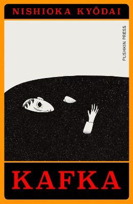 Cover for Nishioka Kyodai · Kafka (Paperback Book) (2023)