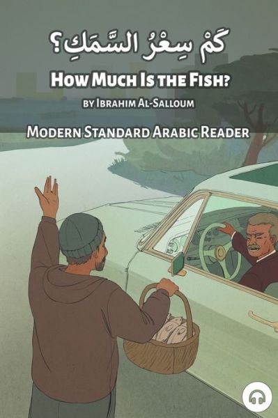 Cover for Ibrahim Al-Salloum · How Much Is the Fish? (Bok) (2022)