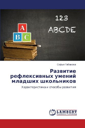 Cover for Sof'ya Tabakova · Razvitie Refleksivnykh Umeniy Mladshikh Shkol'nikov: Kharakteristika I Sposoby Razvitiya (Taschenbuch) [Russian edition] (2012)