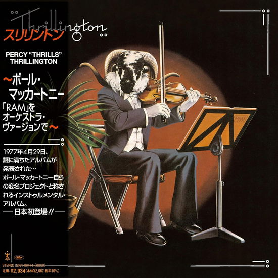 Cover for Percy 'Thrills' Thrillington · Thrillington (CD) [Japanese edition] (2024)