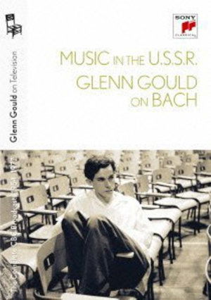 On Television the Complete Cbc Broadcasts 1954-197 - Glenn Gould - Filmy - 7SMJI - 4547366202847 - 5 listopada 2013